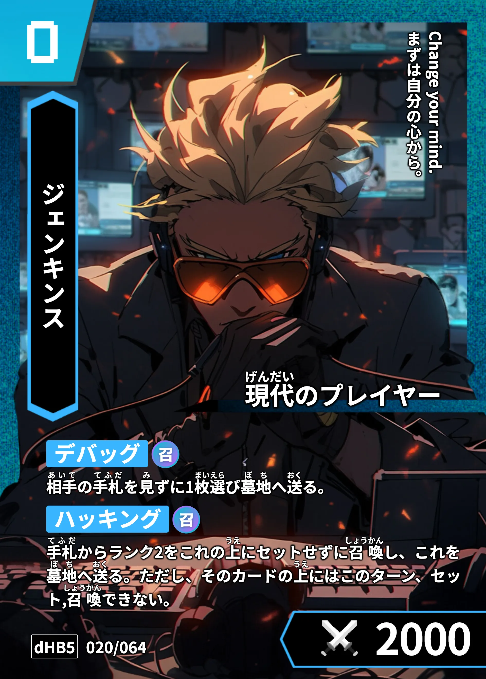 歴史トレーディングカードゲームHi!storyのカード「ジェンキンス」の画像。イラストはAIで作成