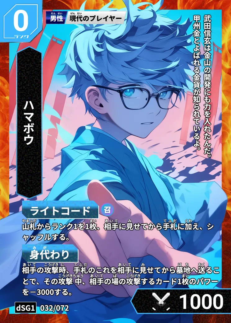 ハマボウ