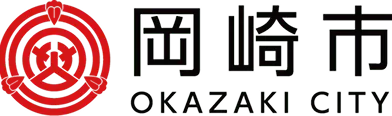 岡崎市のロゴ