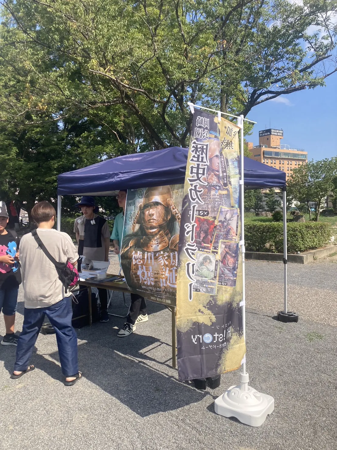 ハイストの地域回遊型カードラリーの様子