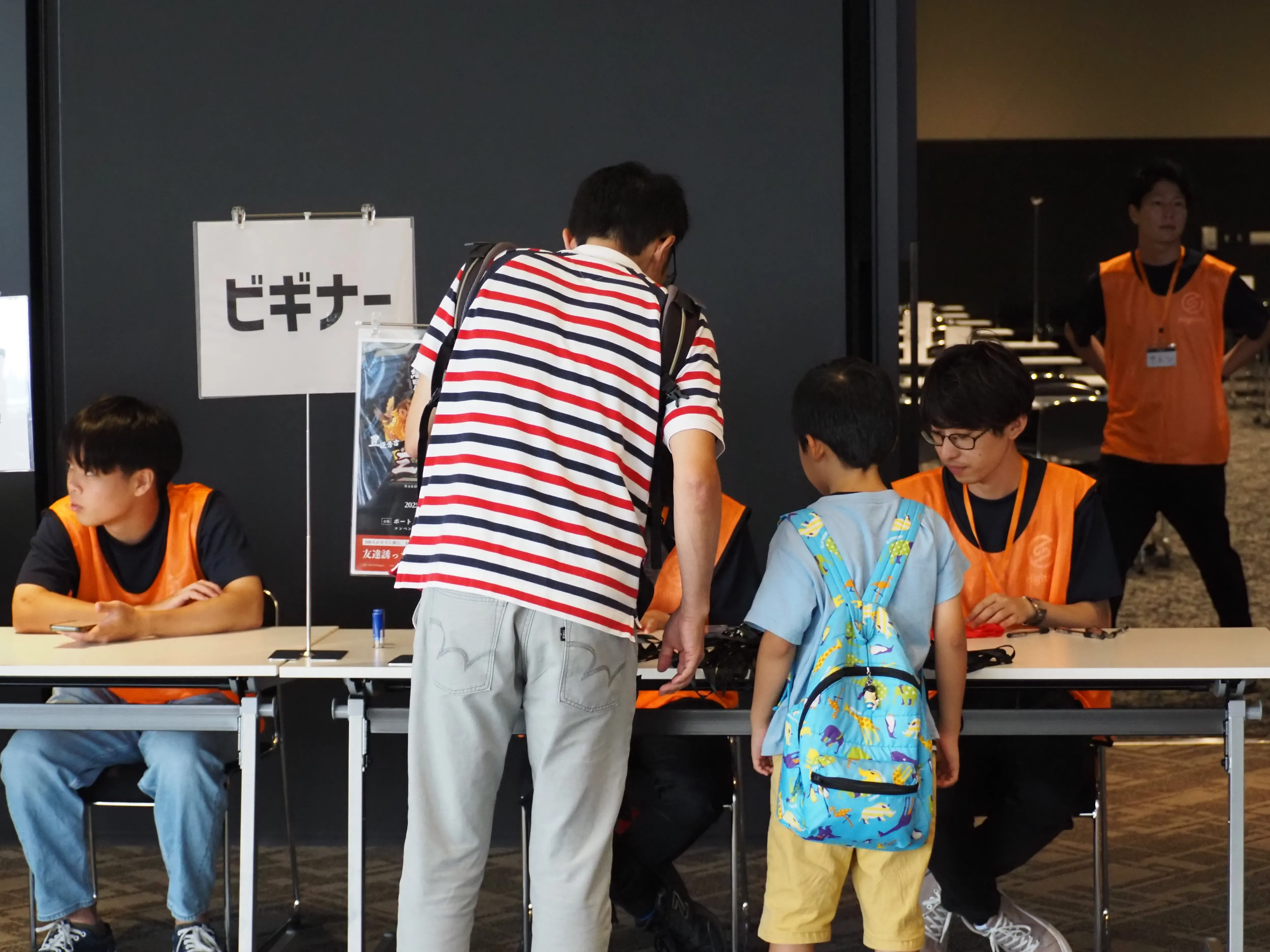 イベント受付のイメージ