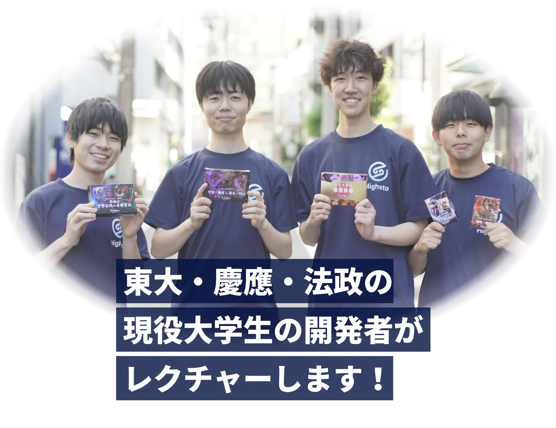 運営スタッフ