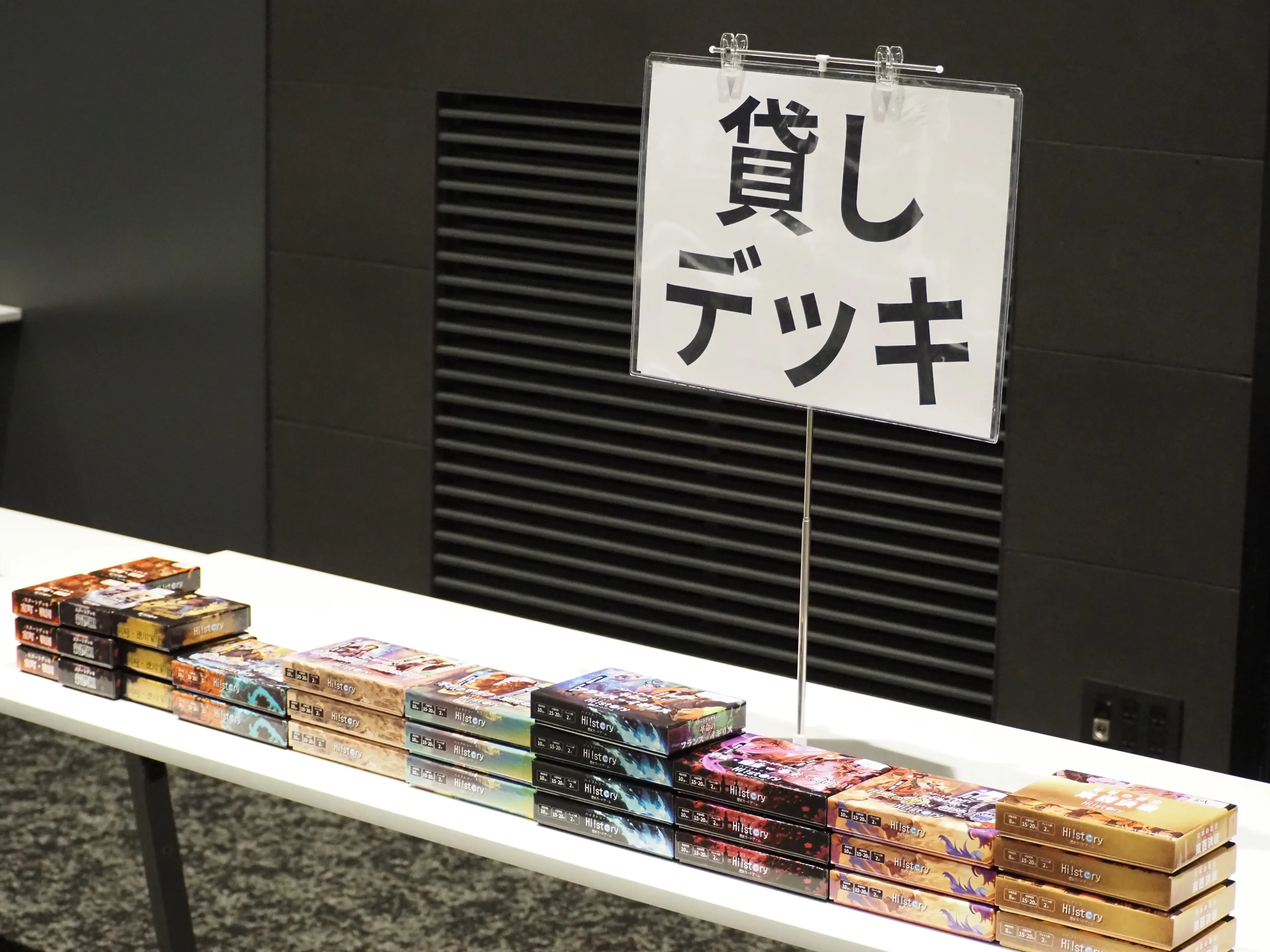 デッキケースやスリーブのイメージ