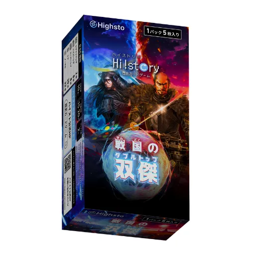 戦国の双傑のモックアップ画像