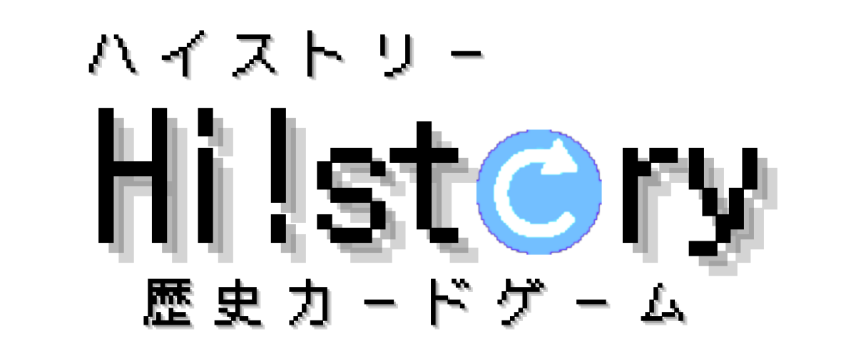Hi!storyロゴ（黒テキスト）