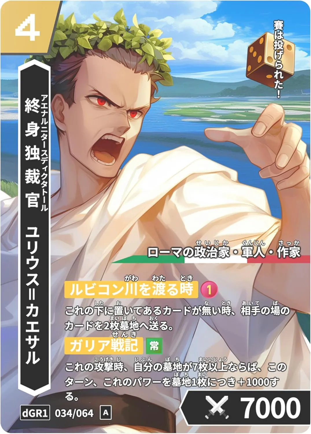 不朽のギリシアvs栄光のローマ | Hi!story【ハイスト】