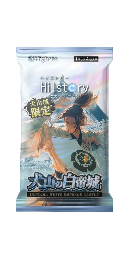 犬山の白帝城 限定商品
