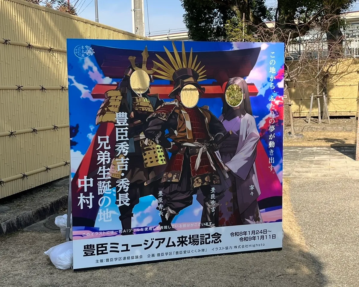 画像タイトル