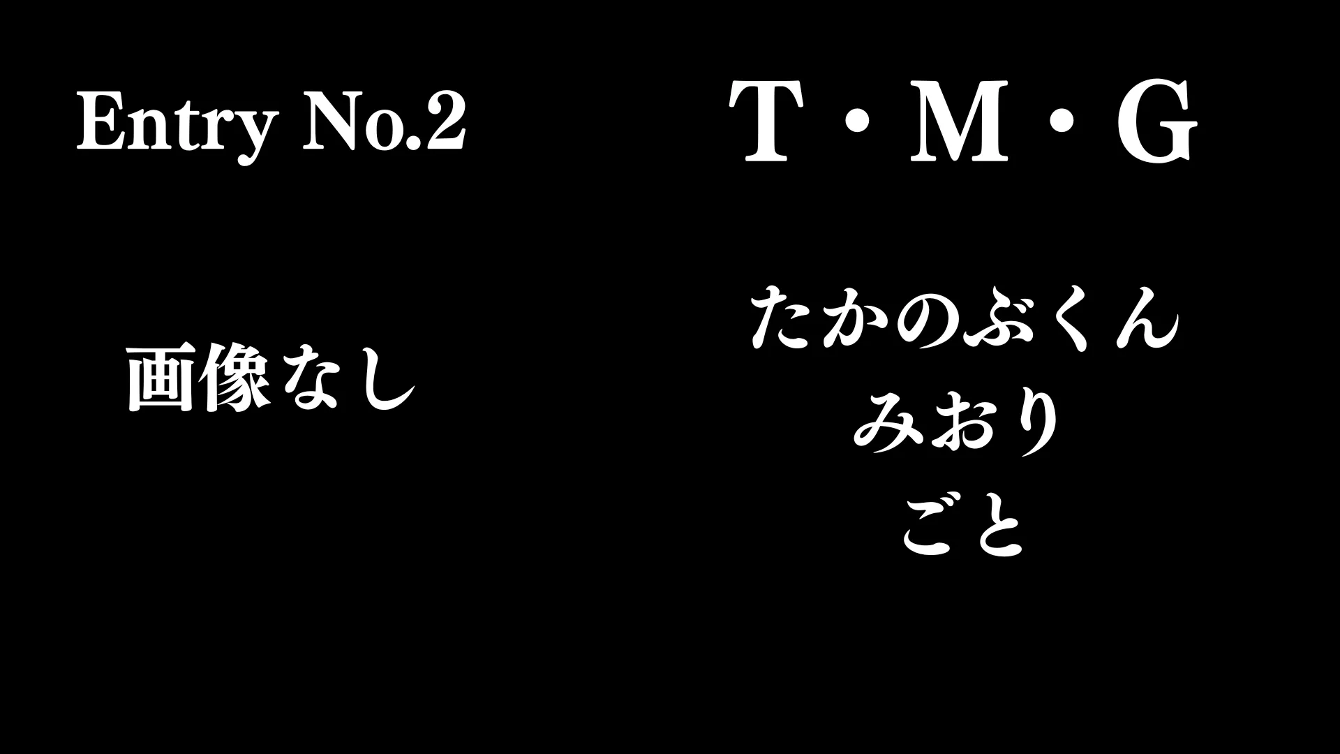 画像タイトル