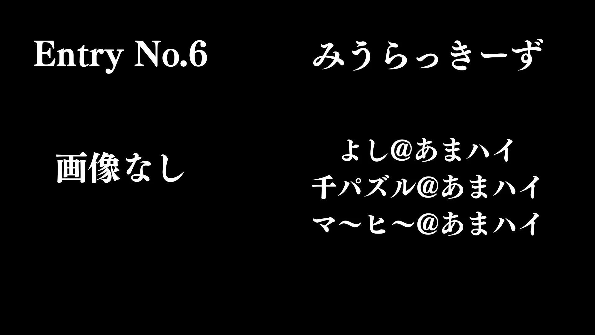 画像タイトル