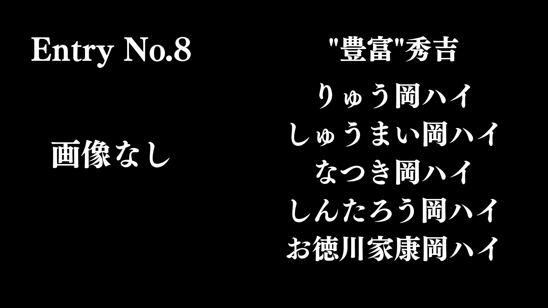 画像タイトル