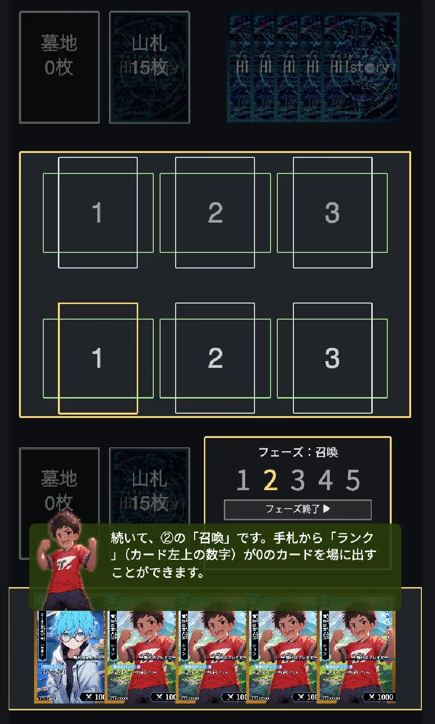チュートリアルのイメージ画像