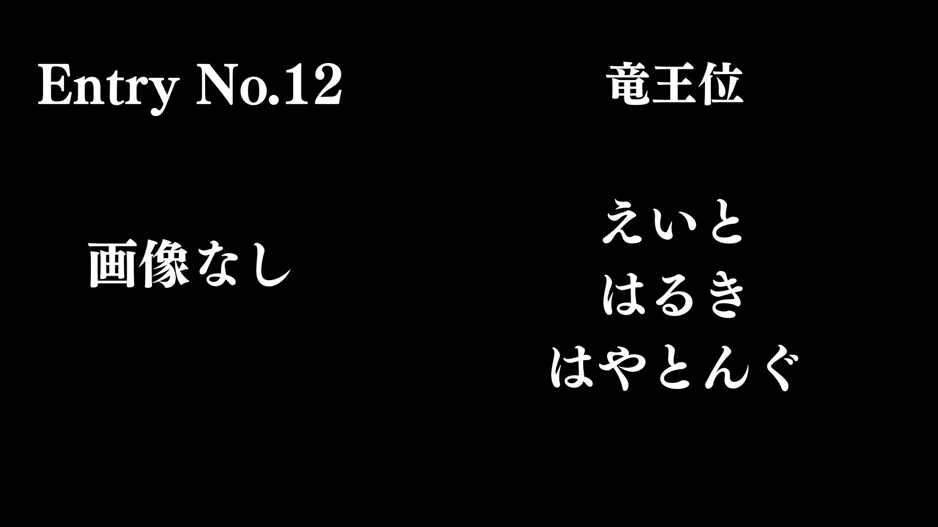 画像タイトル
