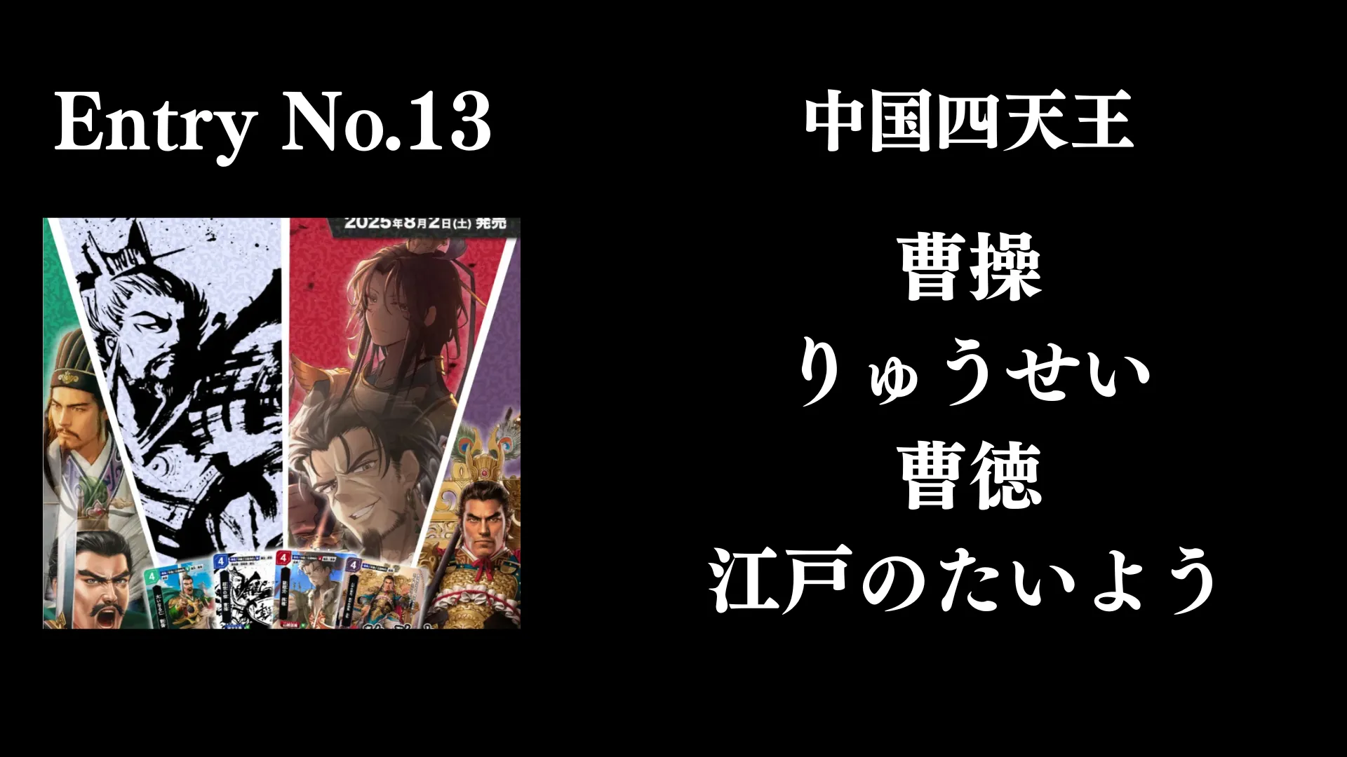 画像タイトル