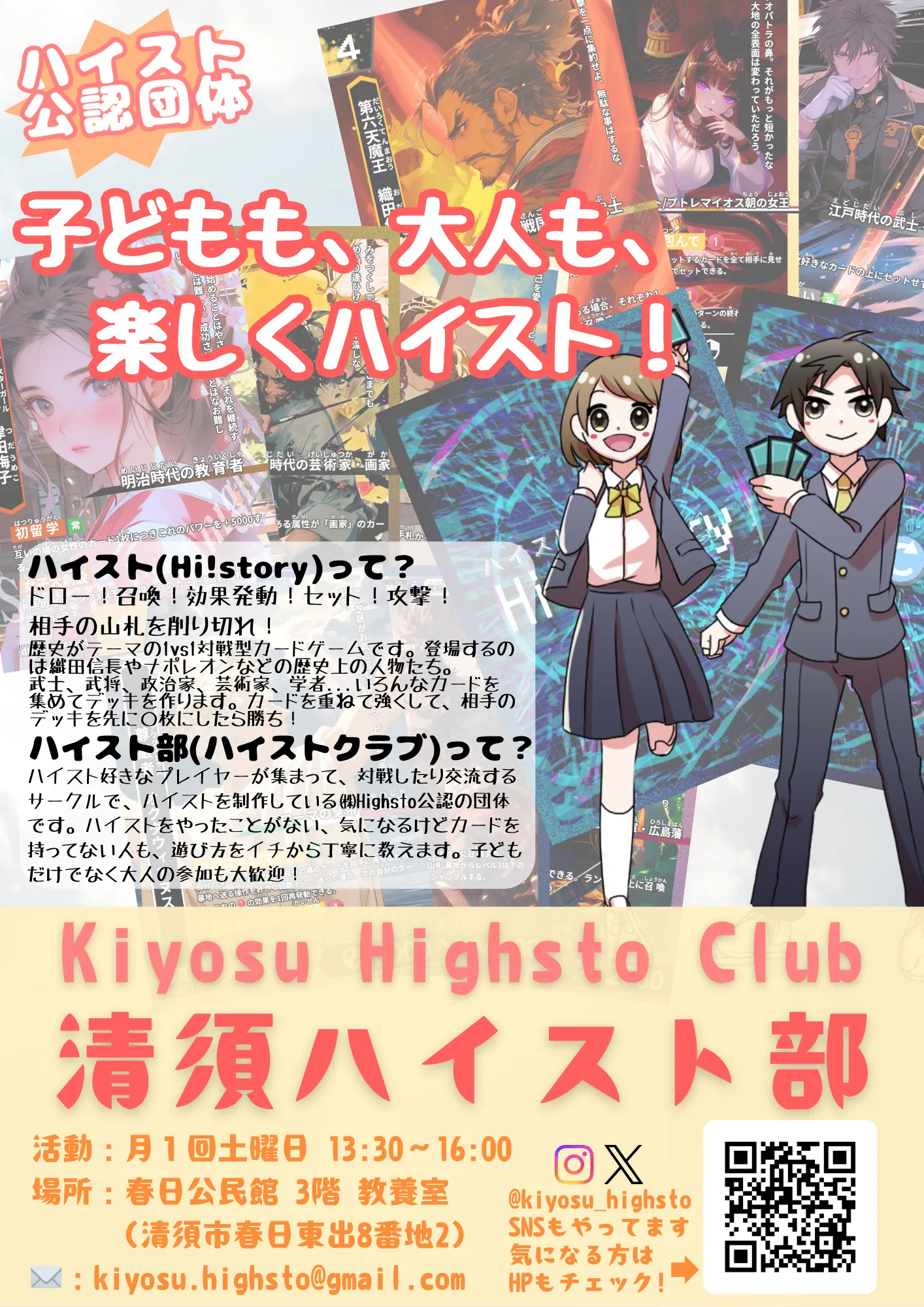 画像タイトル