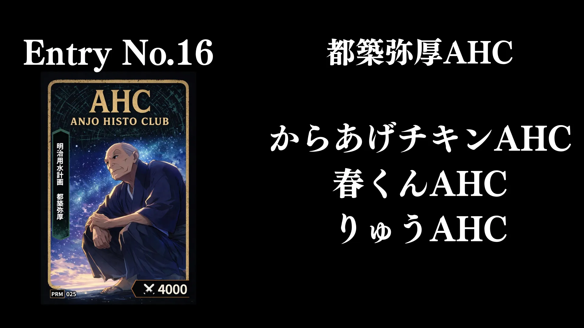 画像タイトル