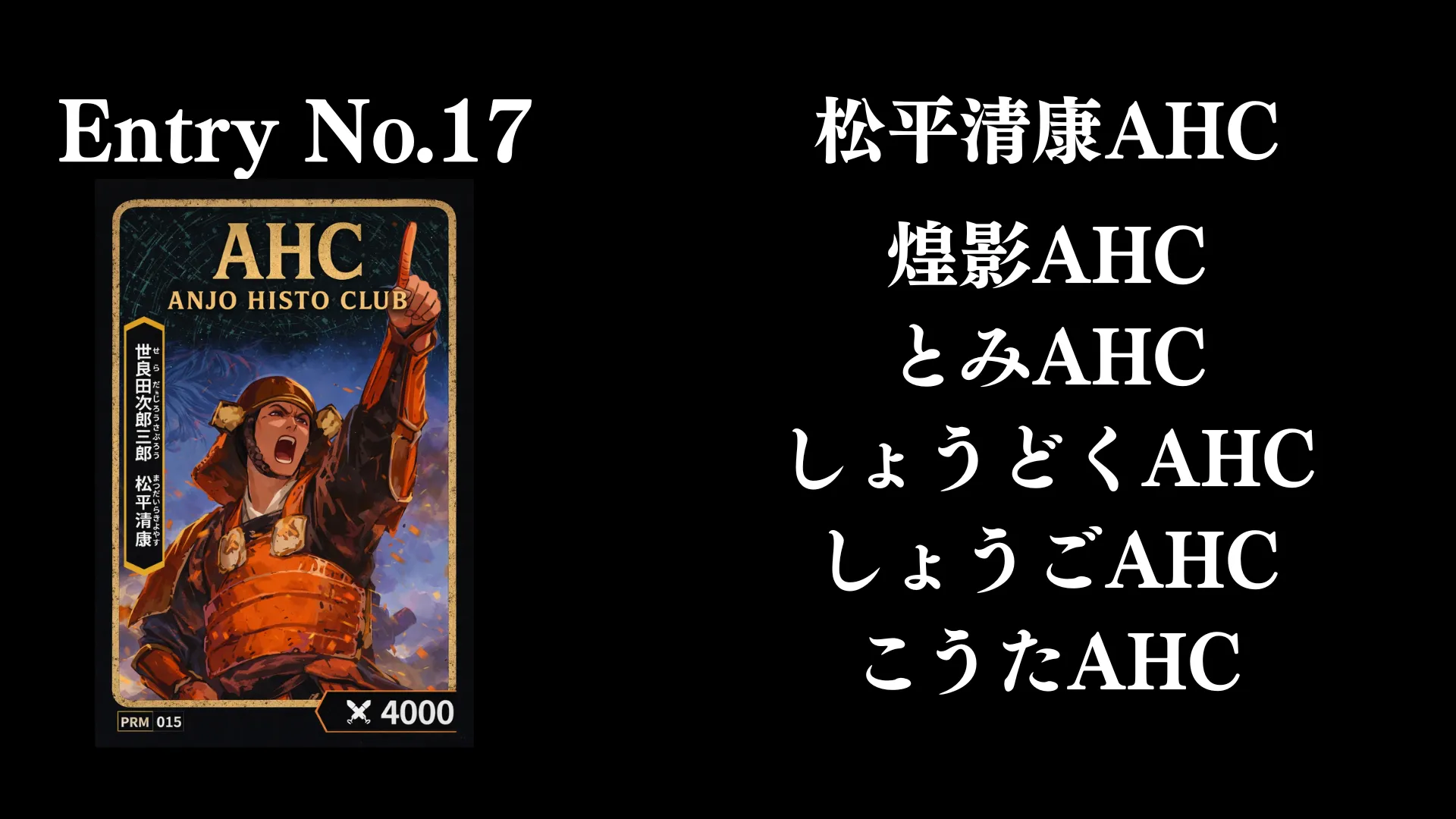 画像タイトル