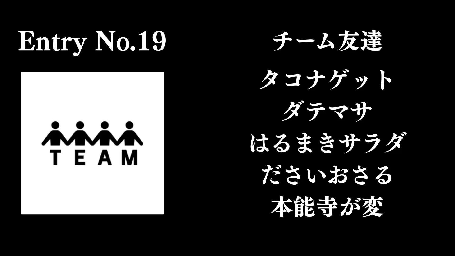 画像タイトル