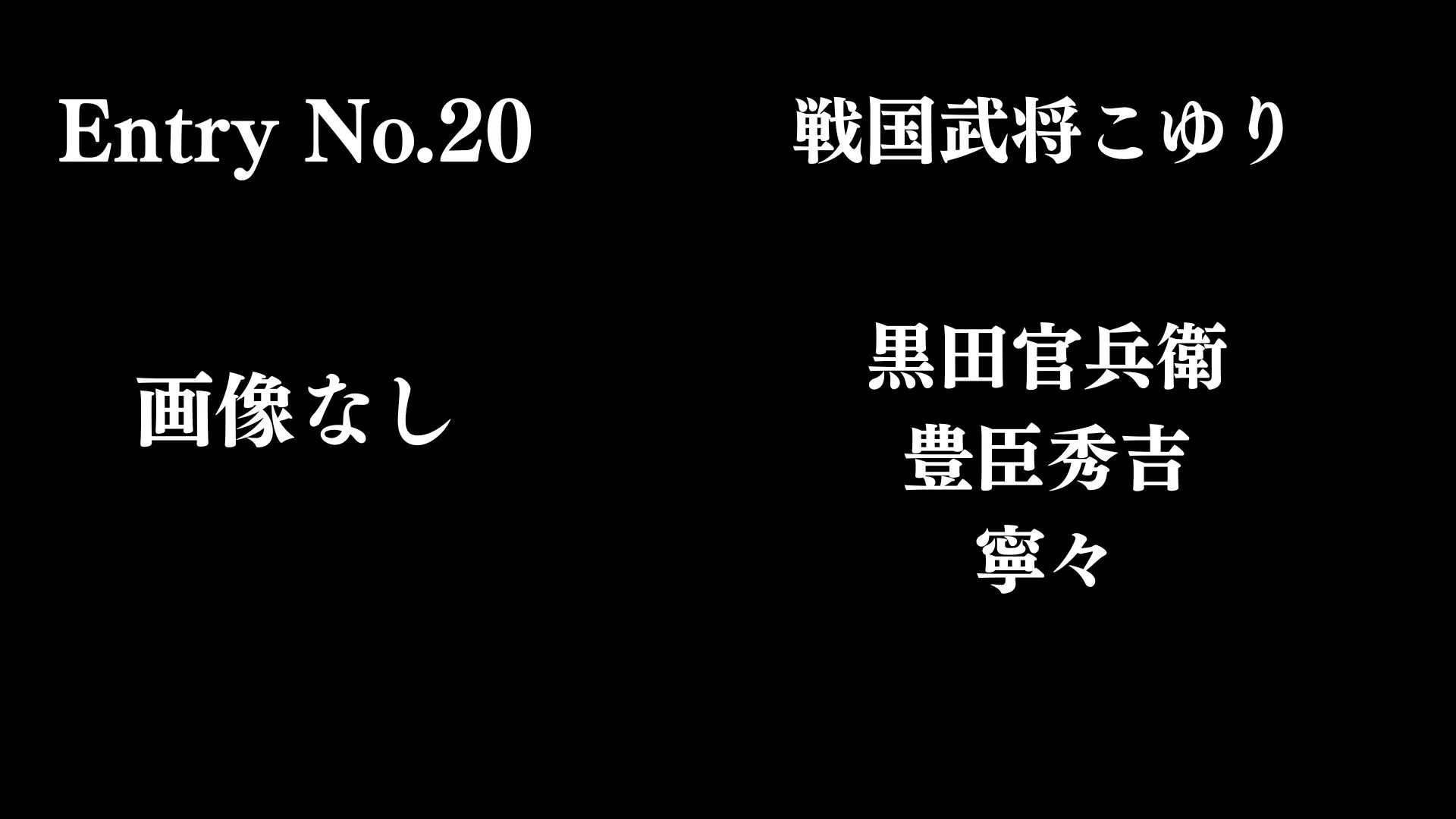 画像タイトル