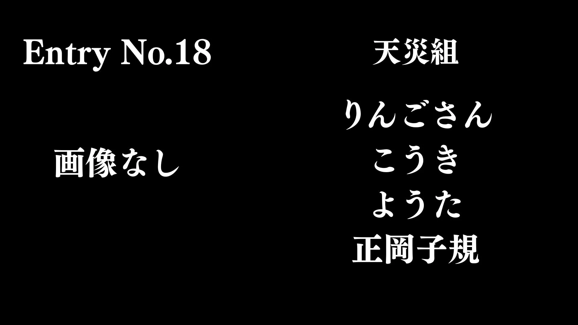 画像タイトル