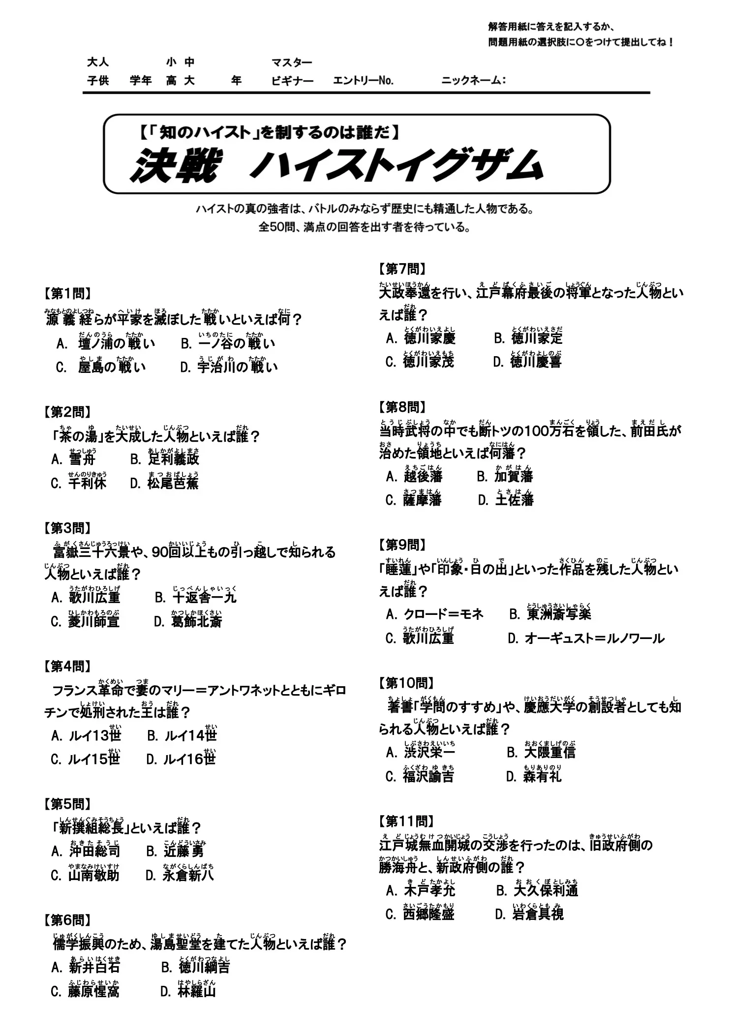 画像タイトル