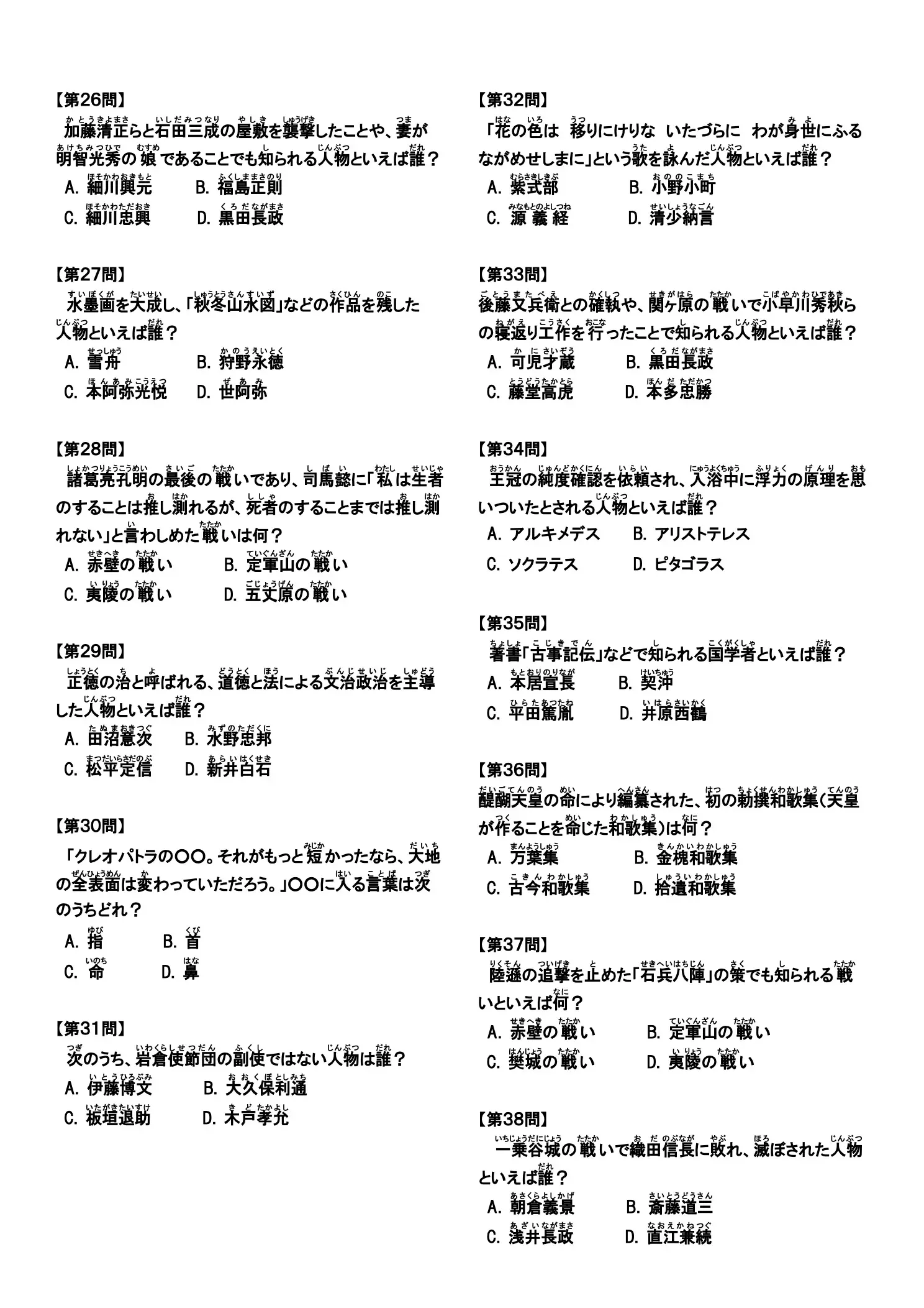 画像タイトル