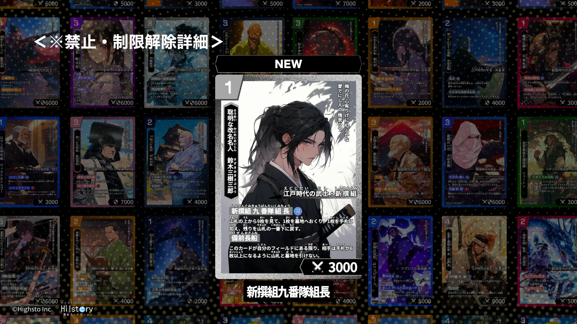 画像タイトル