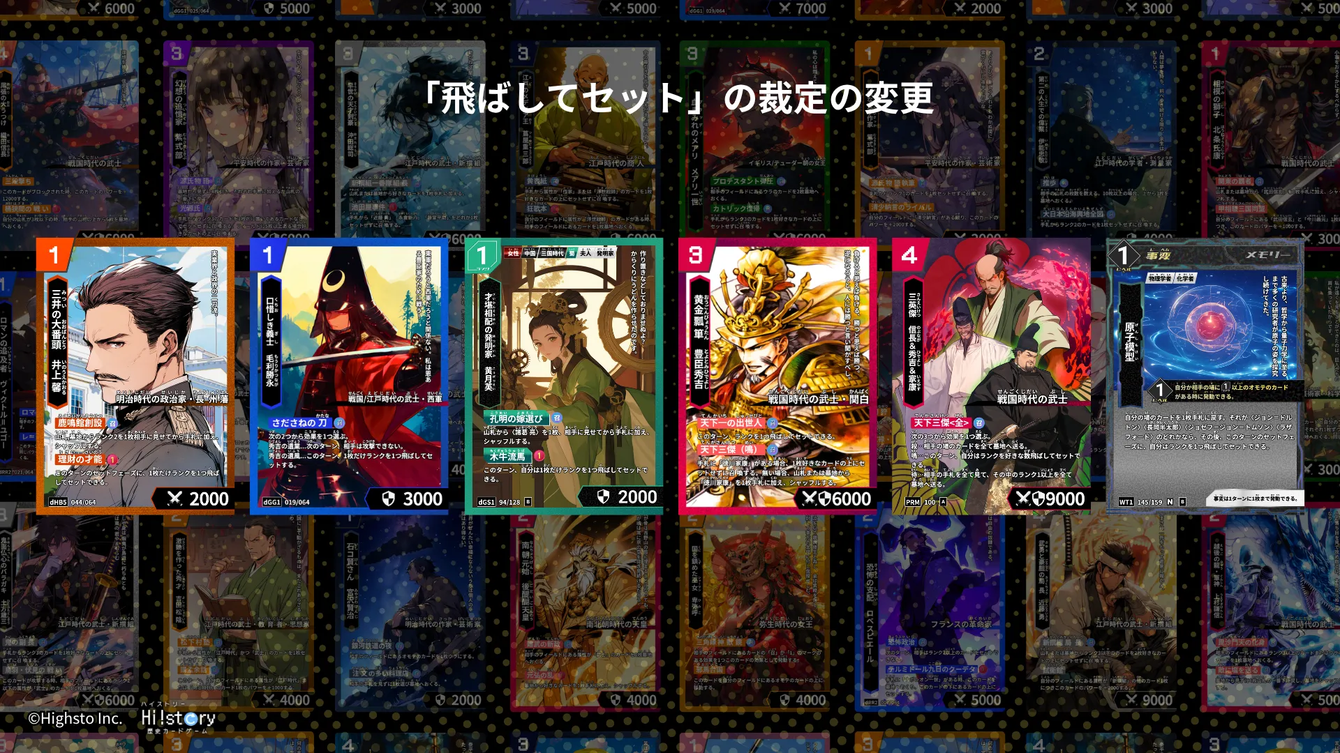 画像タイトル