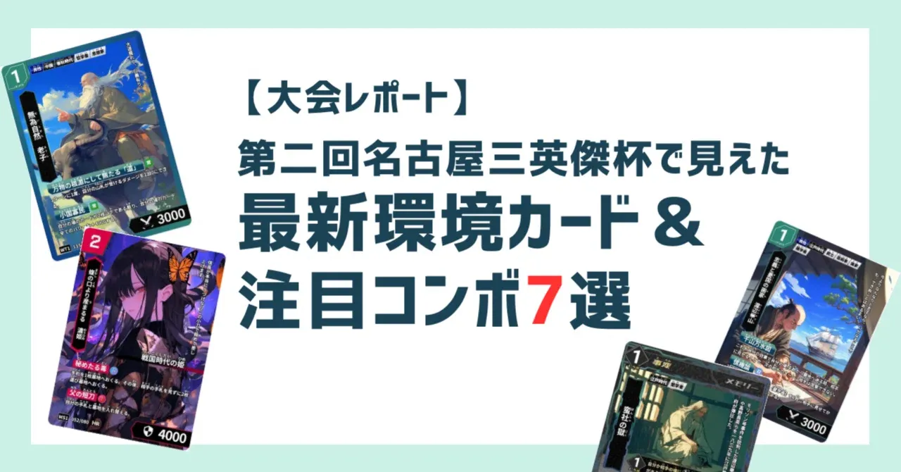 画像タイトル