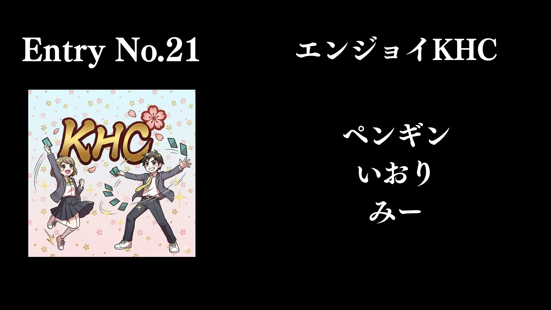 画像タイトル