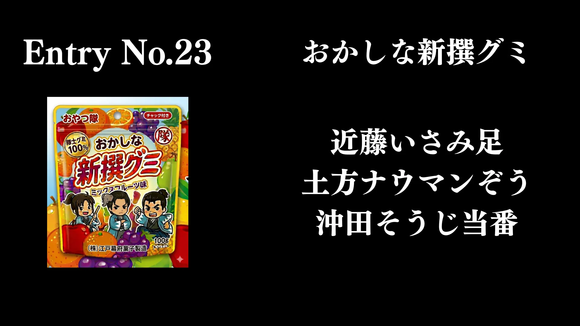 画像タイトル