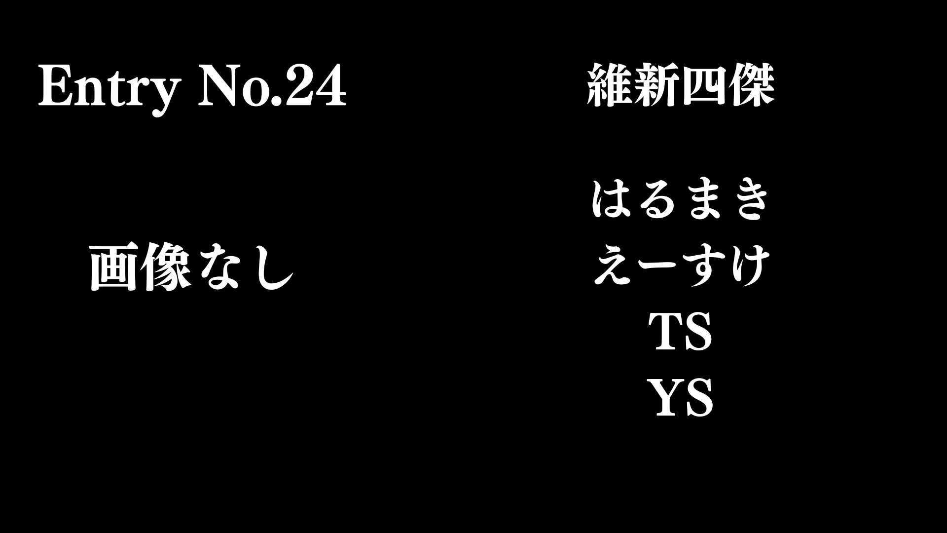 画像タイトル
