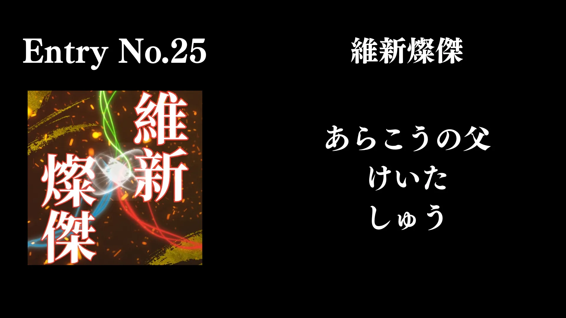 画像タイトル