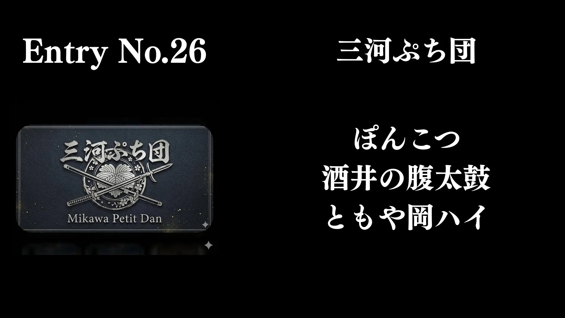 画像タイトル