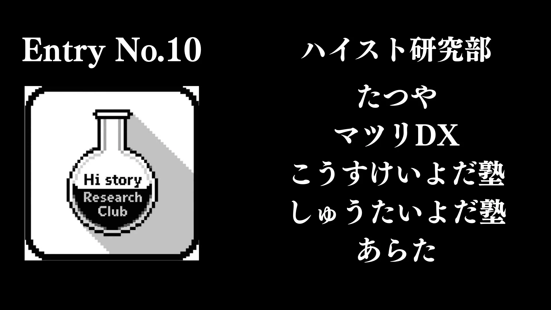 画像タイトル