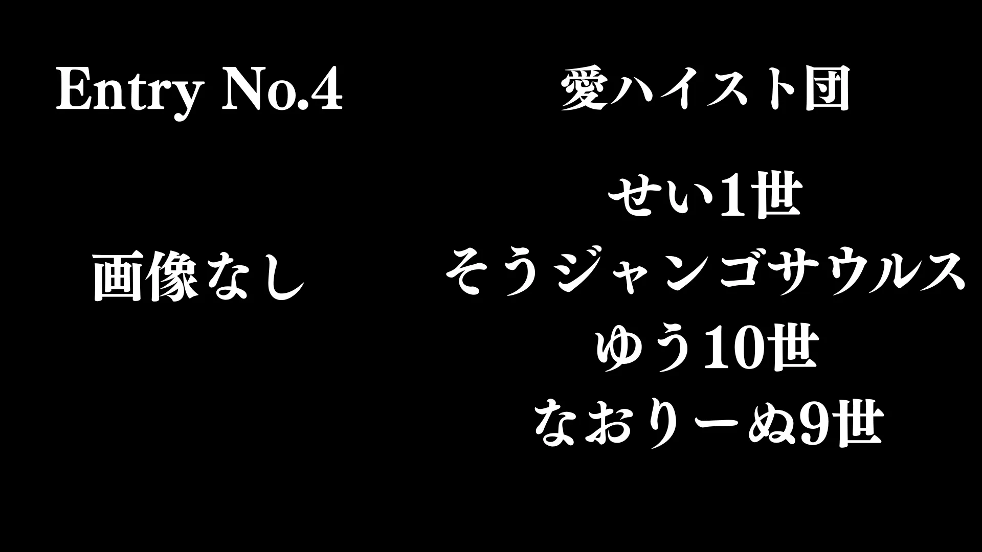 画像タイトル