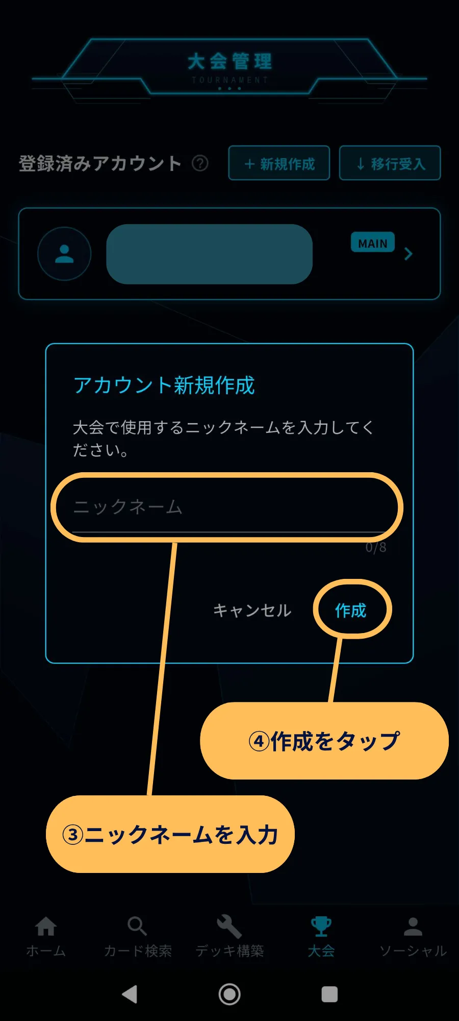 画像タイトル