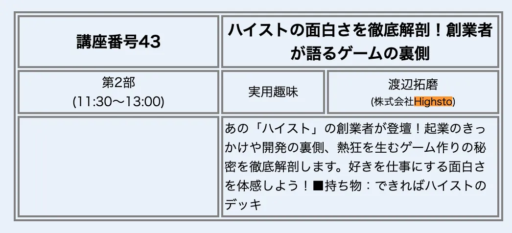 画像タイトル