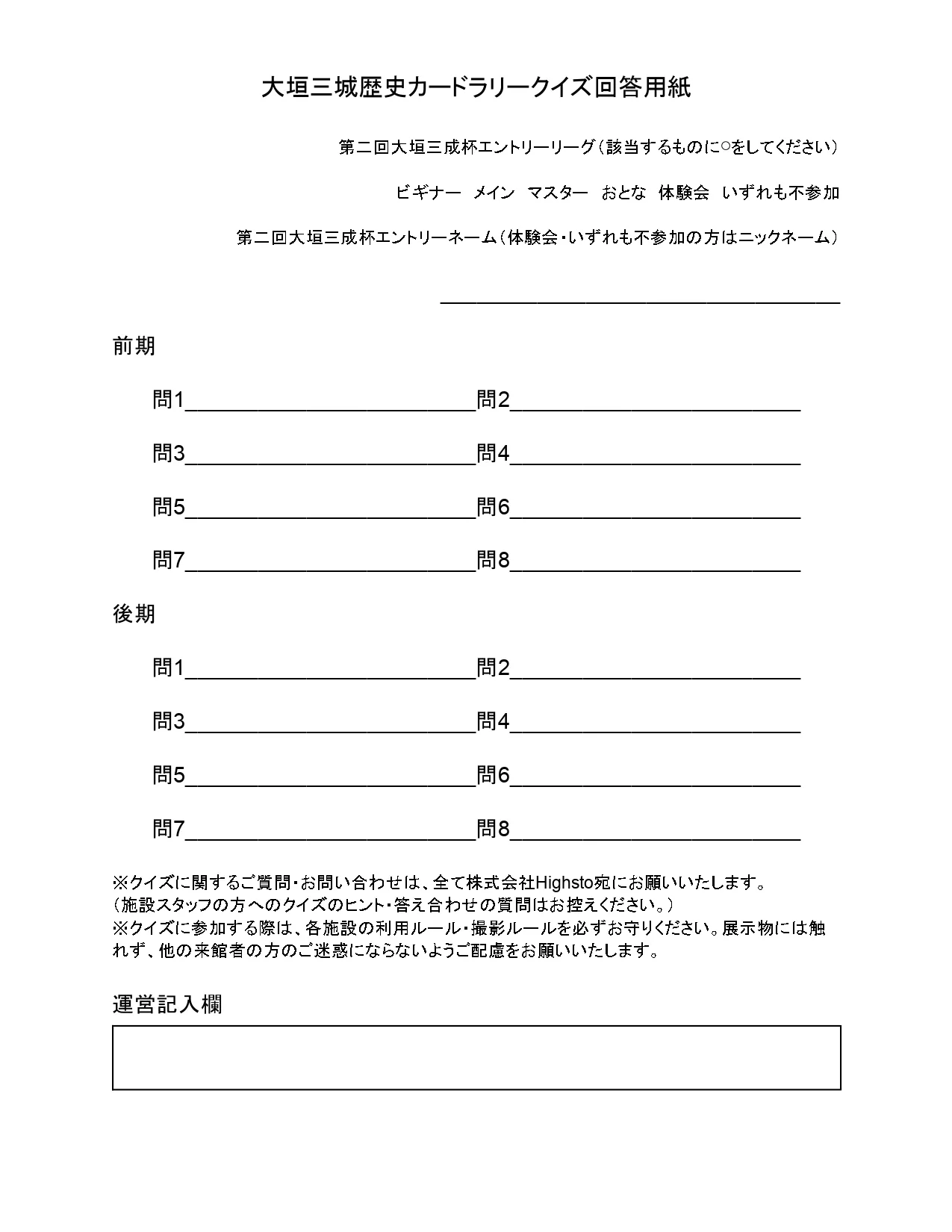 画像タイトル