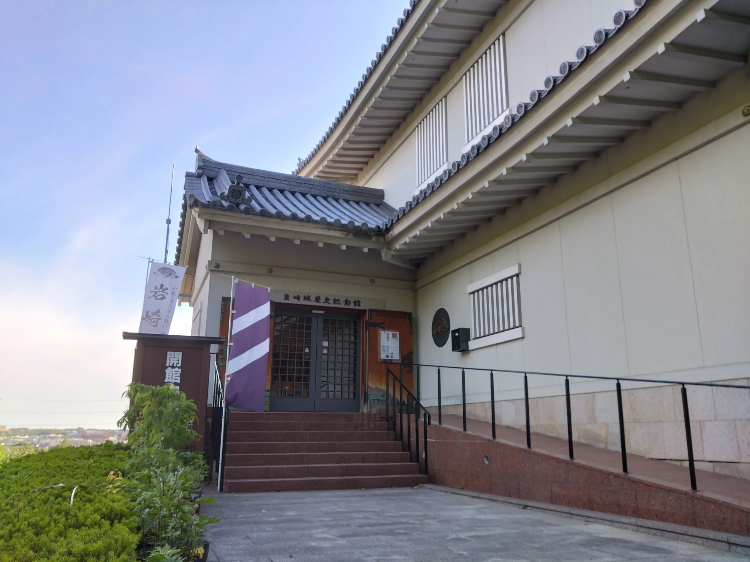 岩崎城歴史記念館 の店舗画像