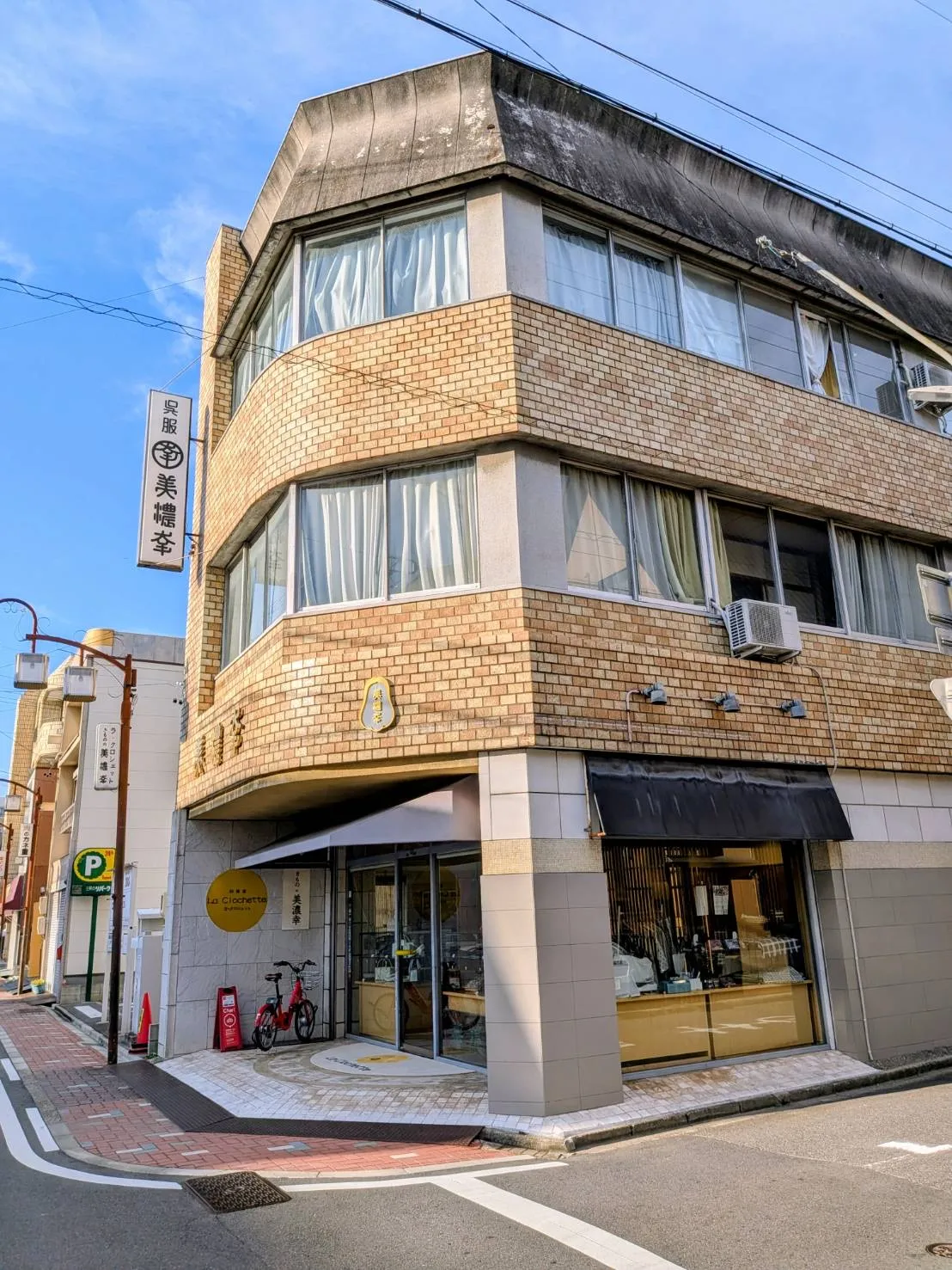 きもの美濃幸 の店舗画像