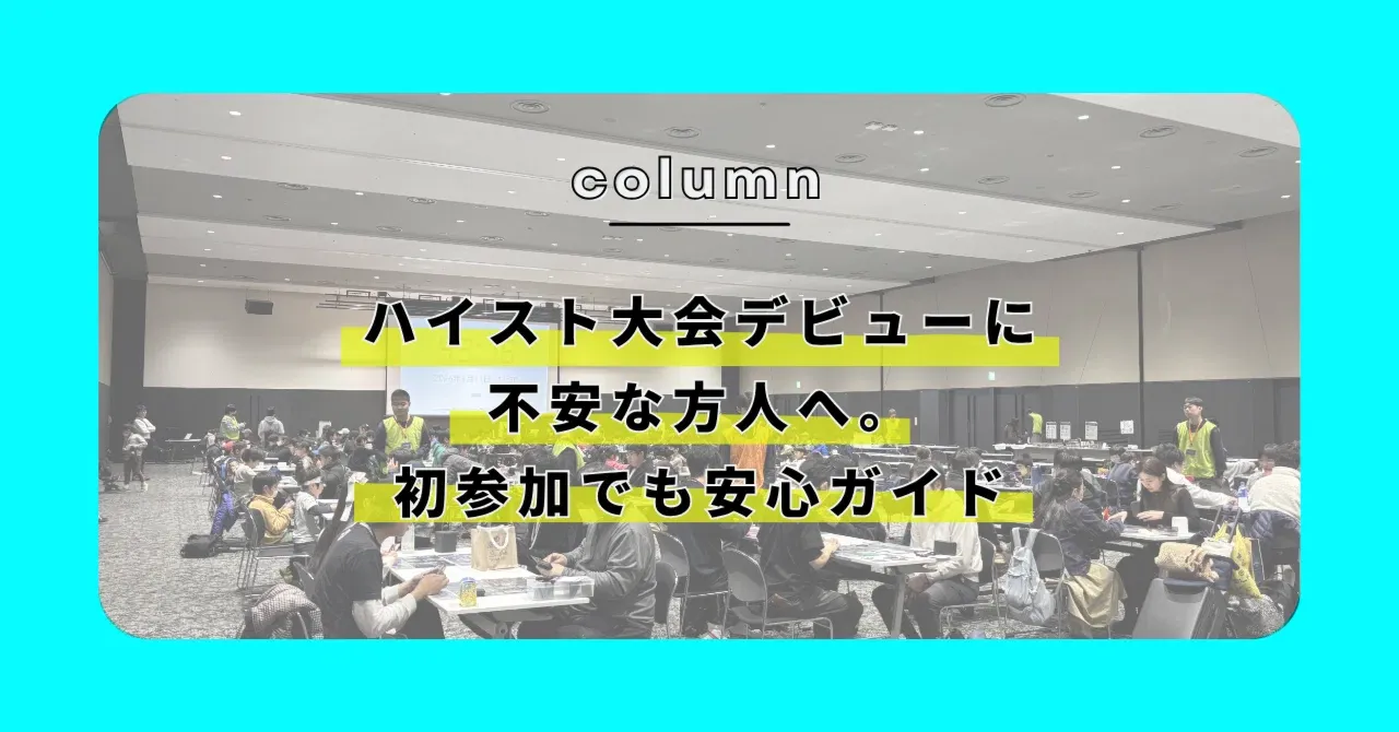 画像タイトル