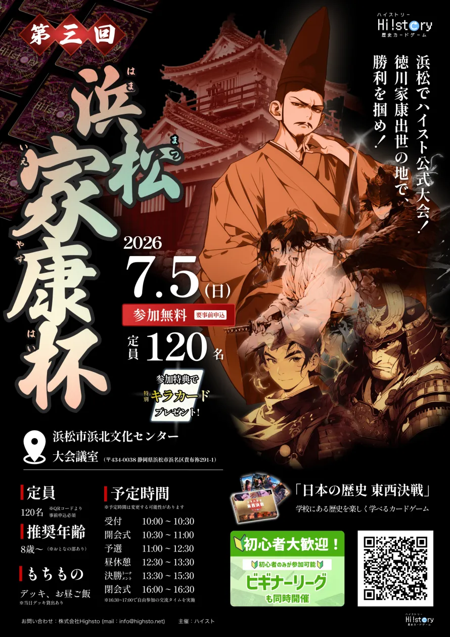 画像タイトル