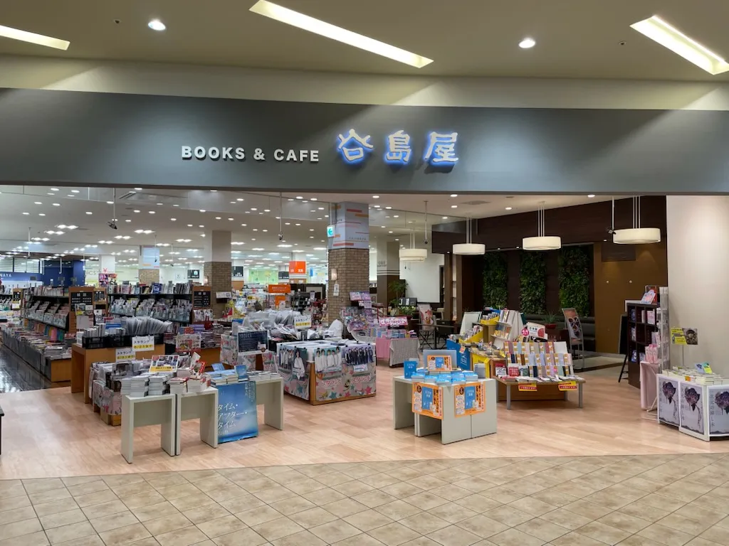 谷島屋書店 ららぽーと磐田店 の店舗画像