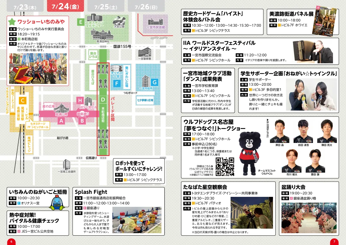 画像タイトル