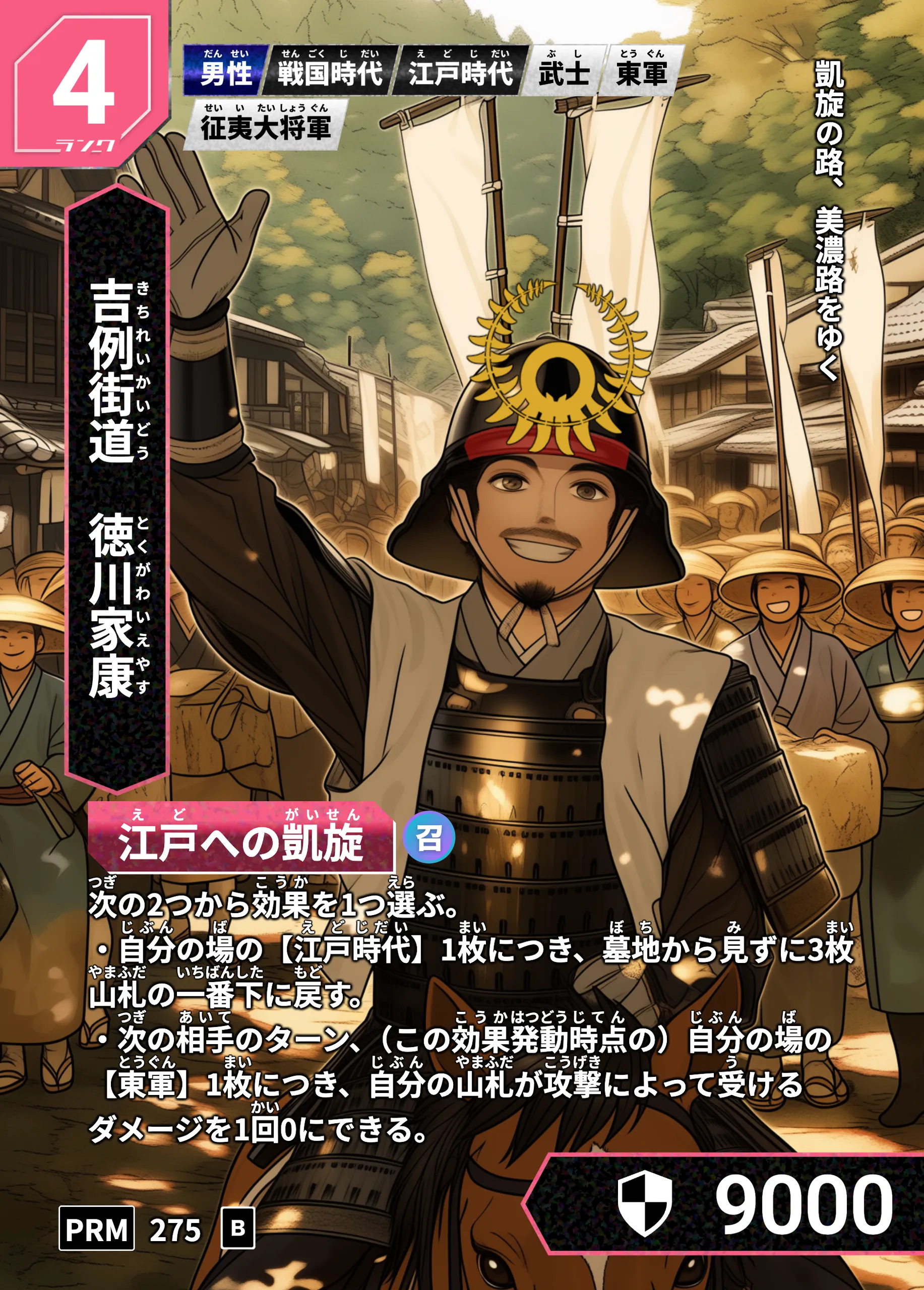 画像タイトル