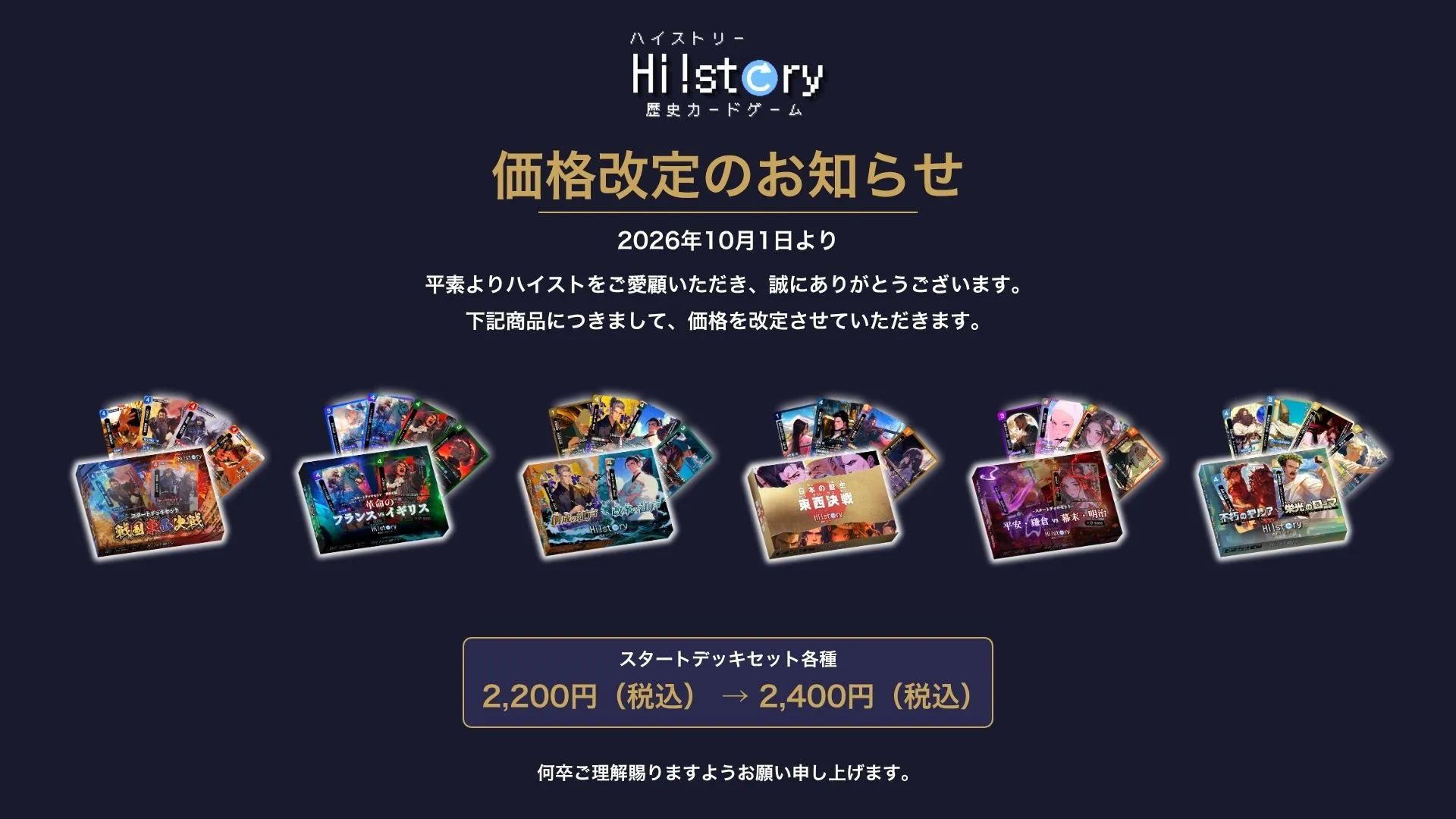 画像タイトル
