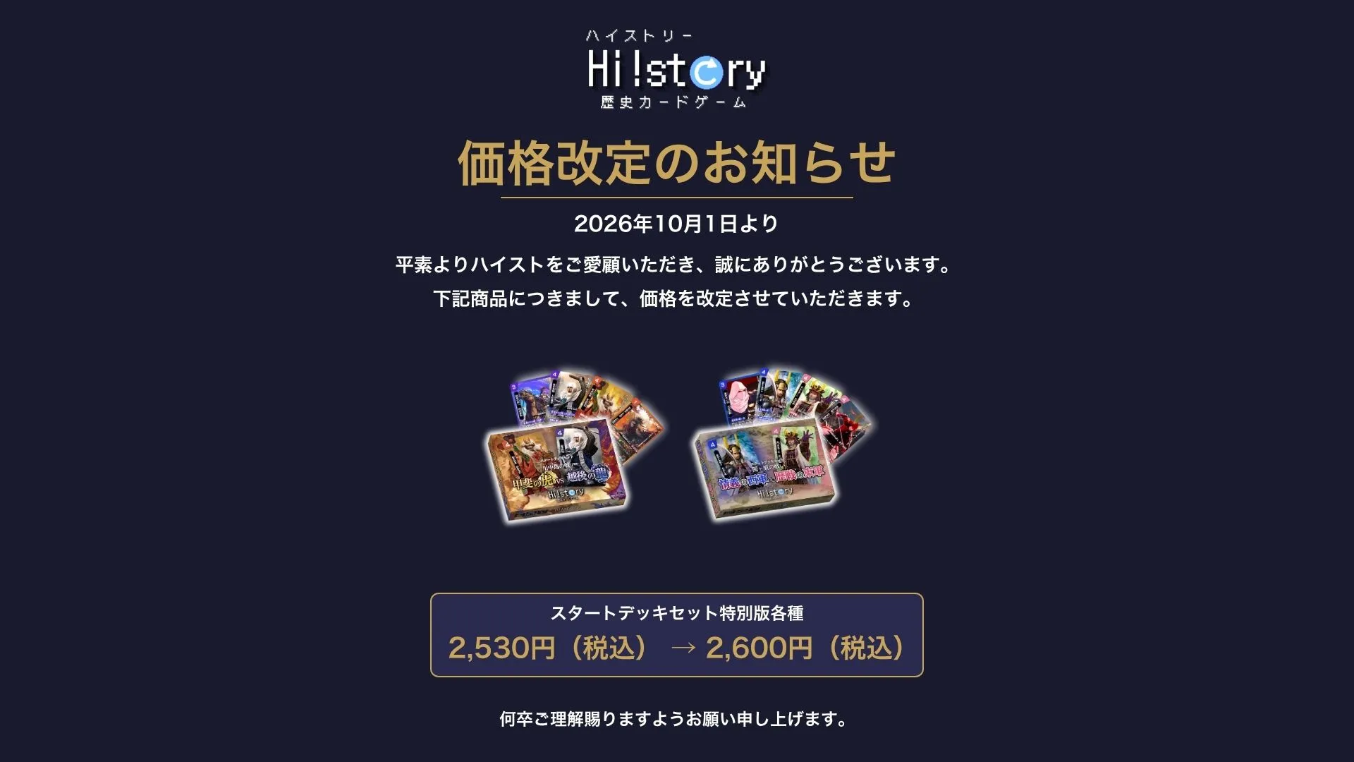 画像タイトル