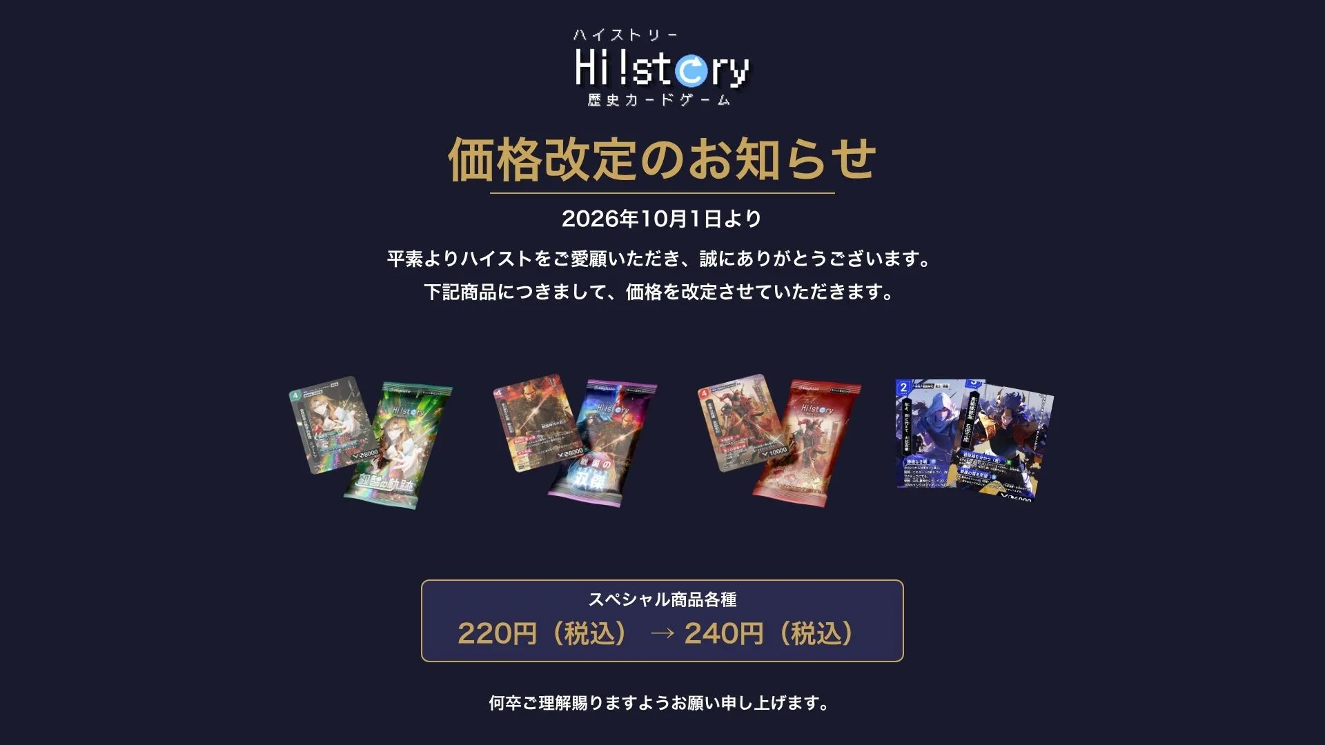 画像タイトル