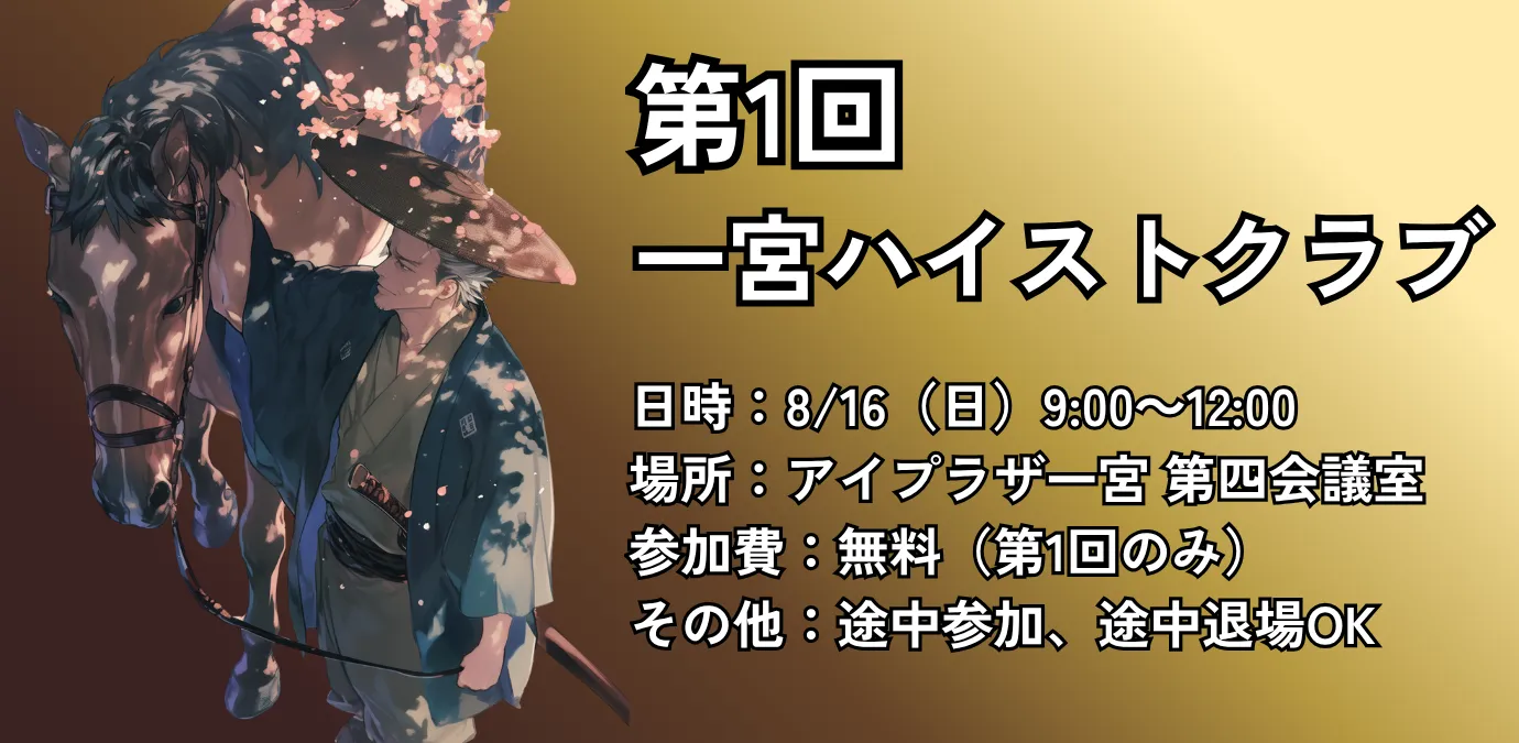 画像タイトル